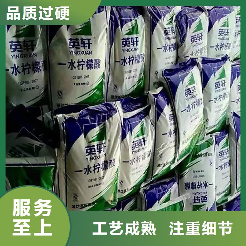 回收聚醚多元醇批发价格
