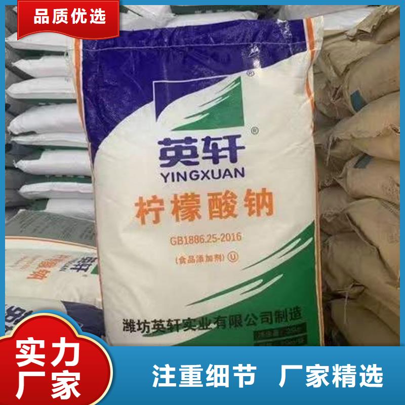 回收聚醚多元醇-回收化工原料多种规格库存充足