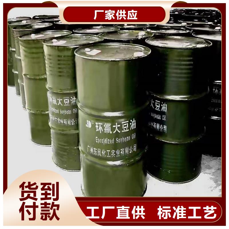 回收聚醚多元醇多种优势放心选择
