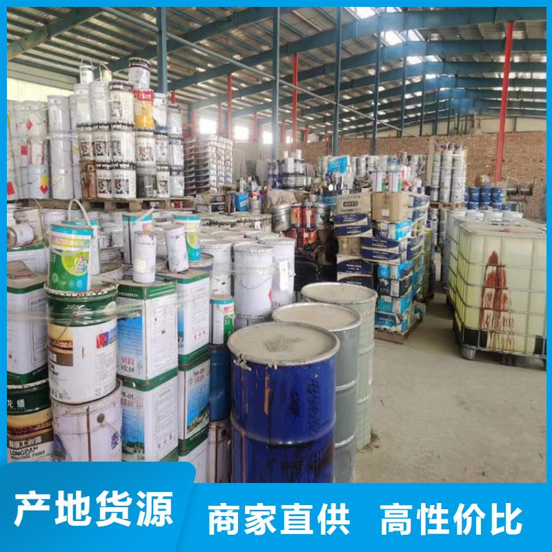 回收聚醚多元醇研发生产销售