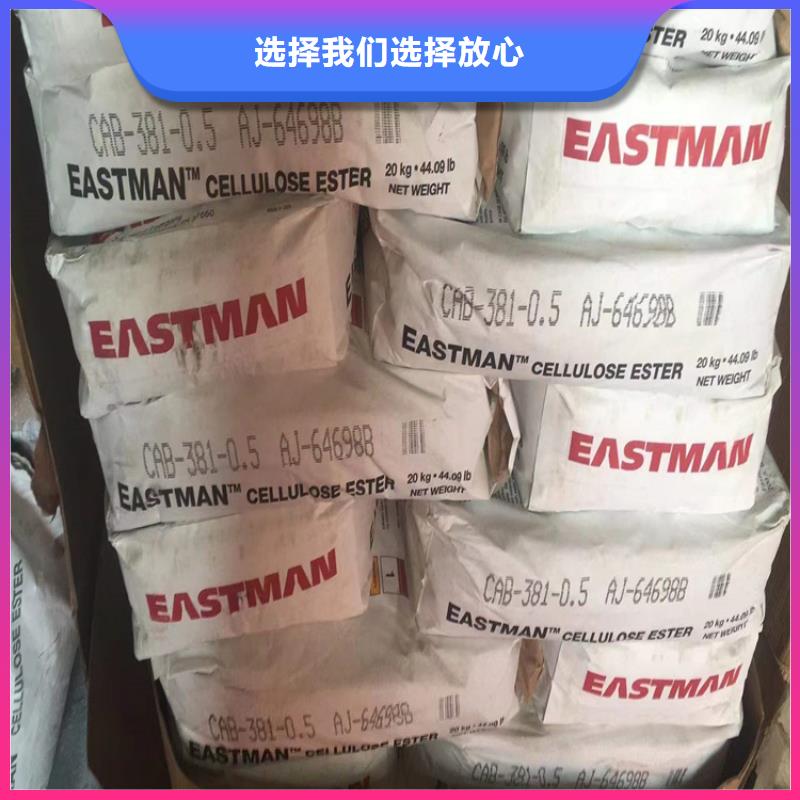 回收聚醚多元醇产品细节