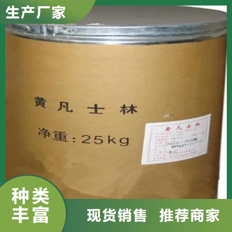 回收聚醚多元醇厂家大量现货