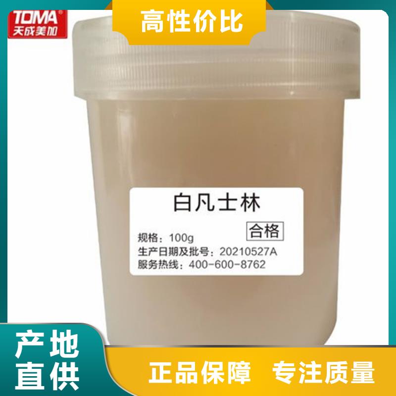 回收聚醚多元醇保障产品质量