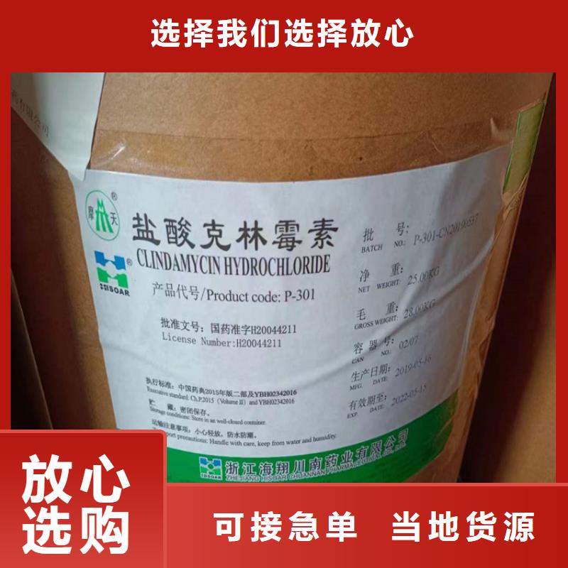 回收聚醚多元醇放心选购