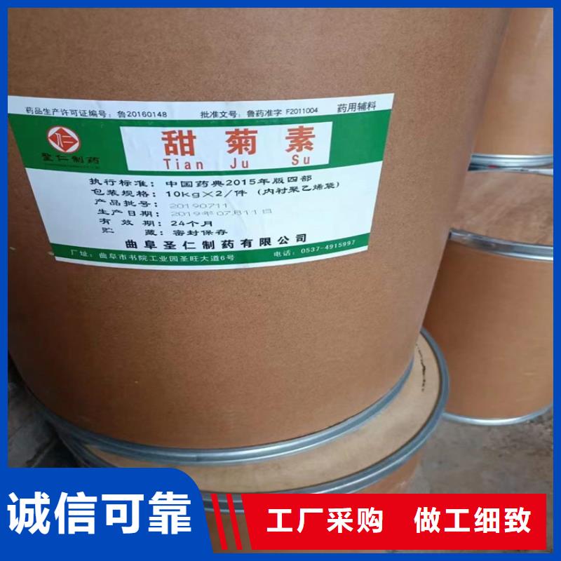 回收聚醚多元醇_回收橡胶促进剂一站式供应