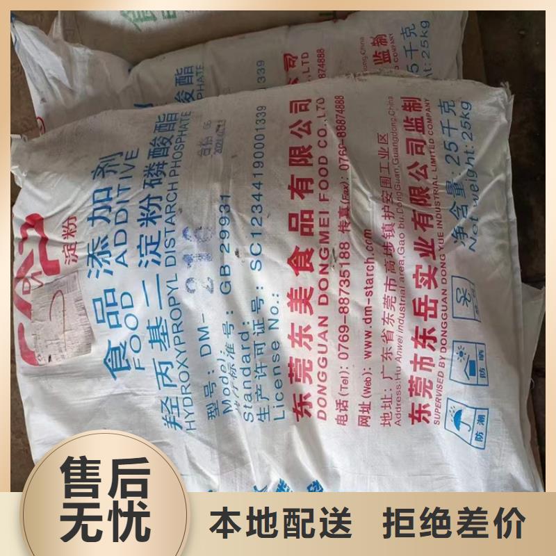 回收聚醚多元醇从厂家买售后有保障