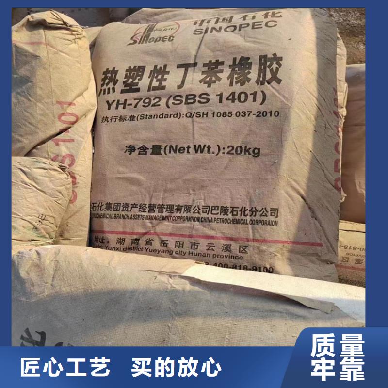 回收聚醚多元醇优选厂商