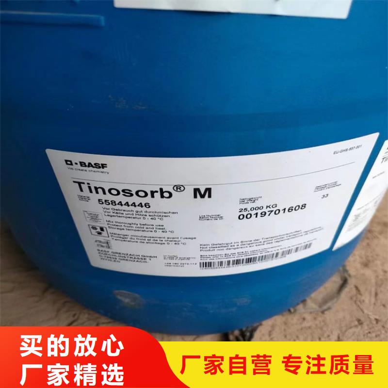 回收聚醚多元醇-回收化工原料多种规格库存充足