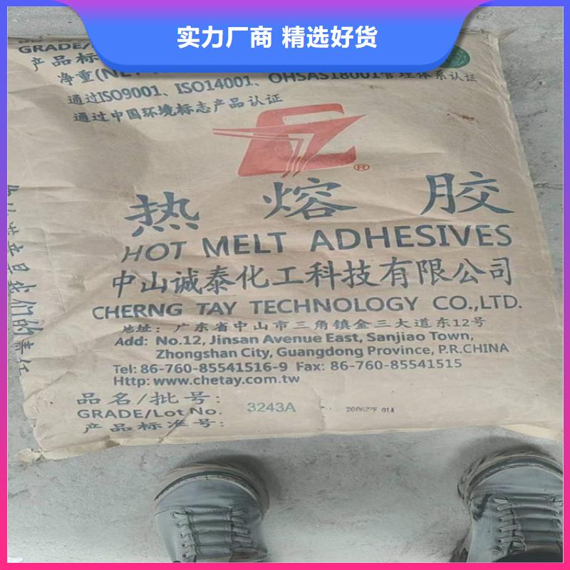 回收聚醚多元醇现货充足