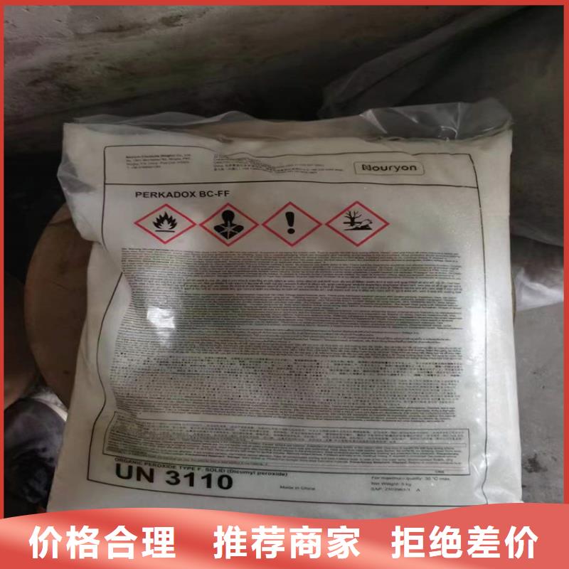 回收聚醚多元醇厂家案例