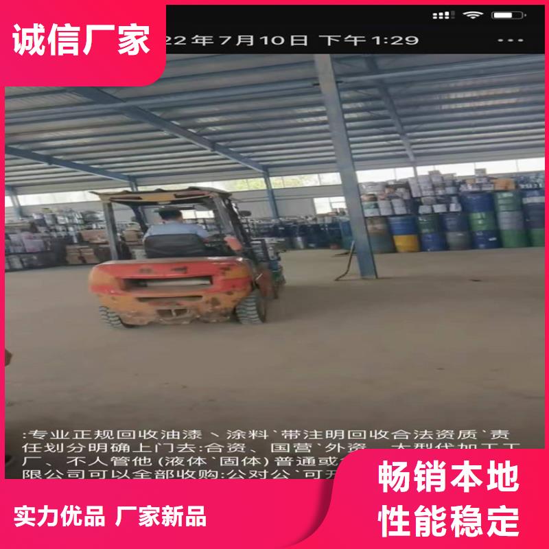 回收聚醚多元醇选择大厂家省事省心