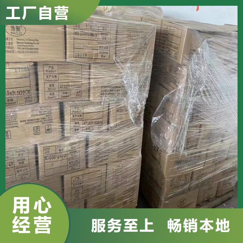 回收聚醚多元醇_回收橡胶促进剂一站式供应