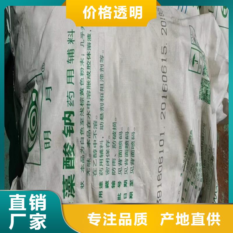 回收聚醚多元醇质量可靠