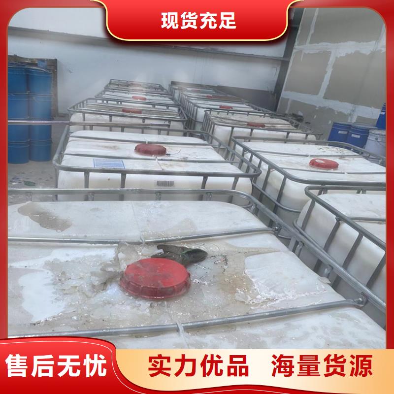 回收聚醚-视频-回收聚醚|河北省石家庄市|行唐|裕华|保定|衡水|秦皇岛|承德|张家口