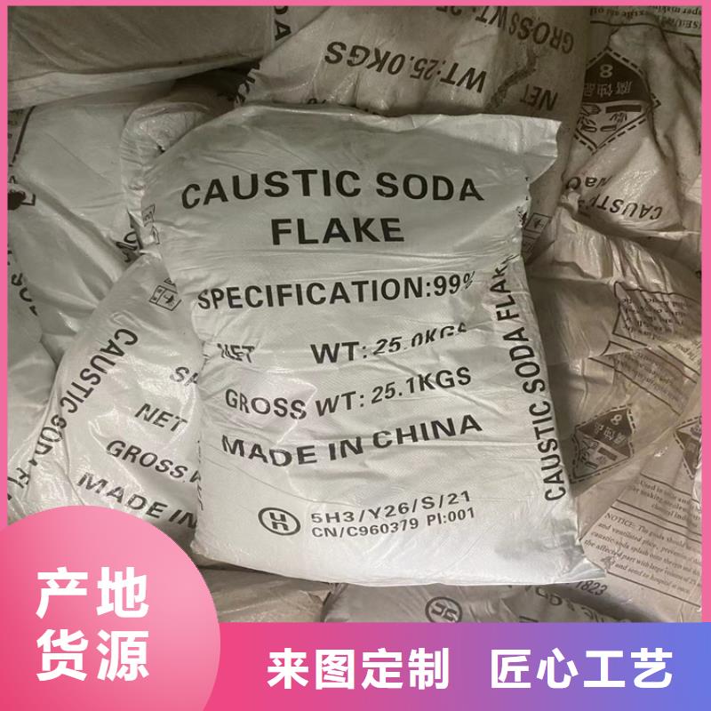 回收聚醚-视频-回收聚醚|河北省石家庄市|行唐|裕华|保定|衡水|秦皇岛|承德|张家口