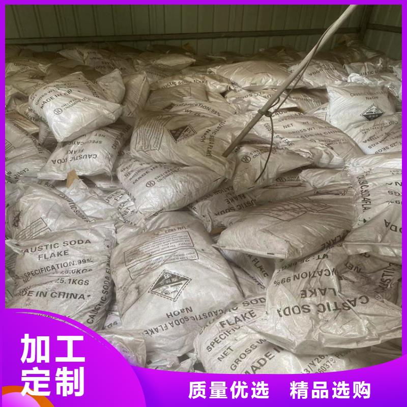 回收聚醚多元醇现货齐全售后无忧