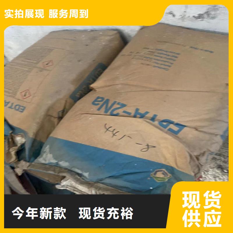 回收聚醚多元醇优选厂商