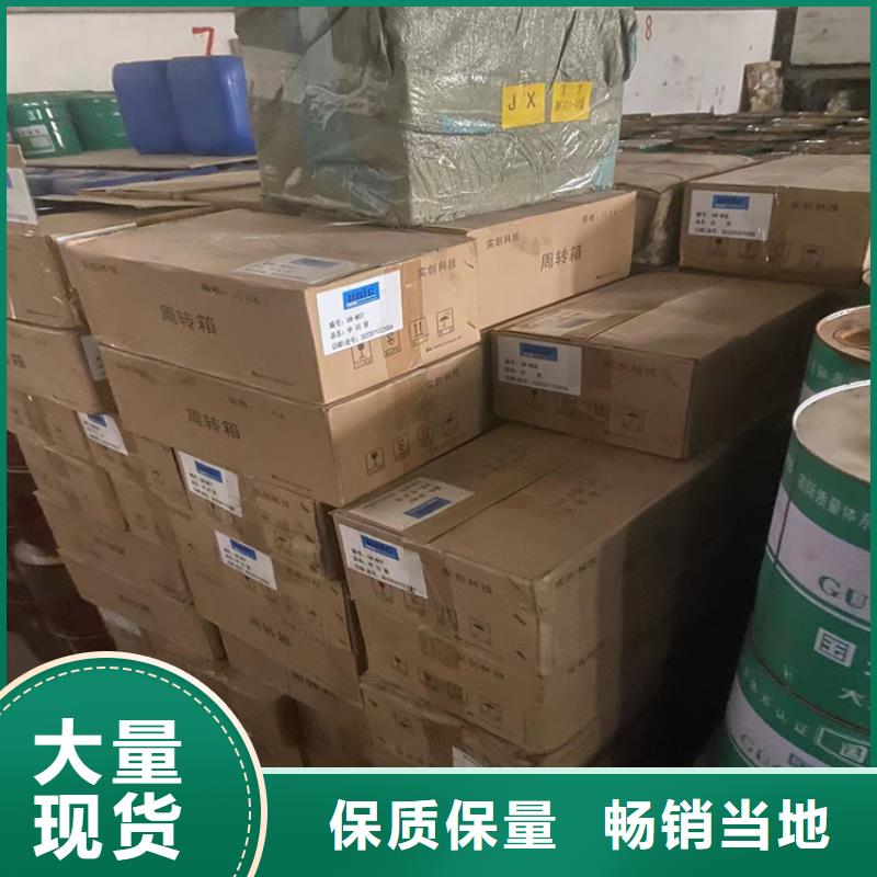 回收聚醚多元醇厂家采购