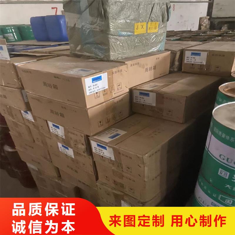 回收聚醚-视频-回收聚醚|河北省石家庄市|行唐|裕华|保定|衡水|秦皇岛|承德|张家口