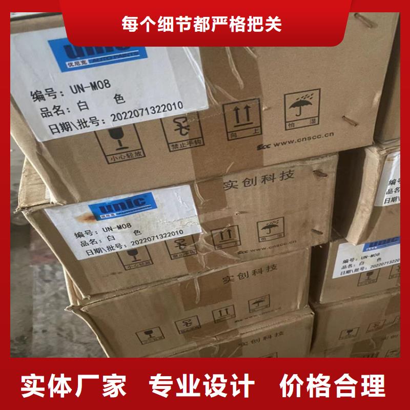回收聚醚多元醇严格把控每一处细节