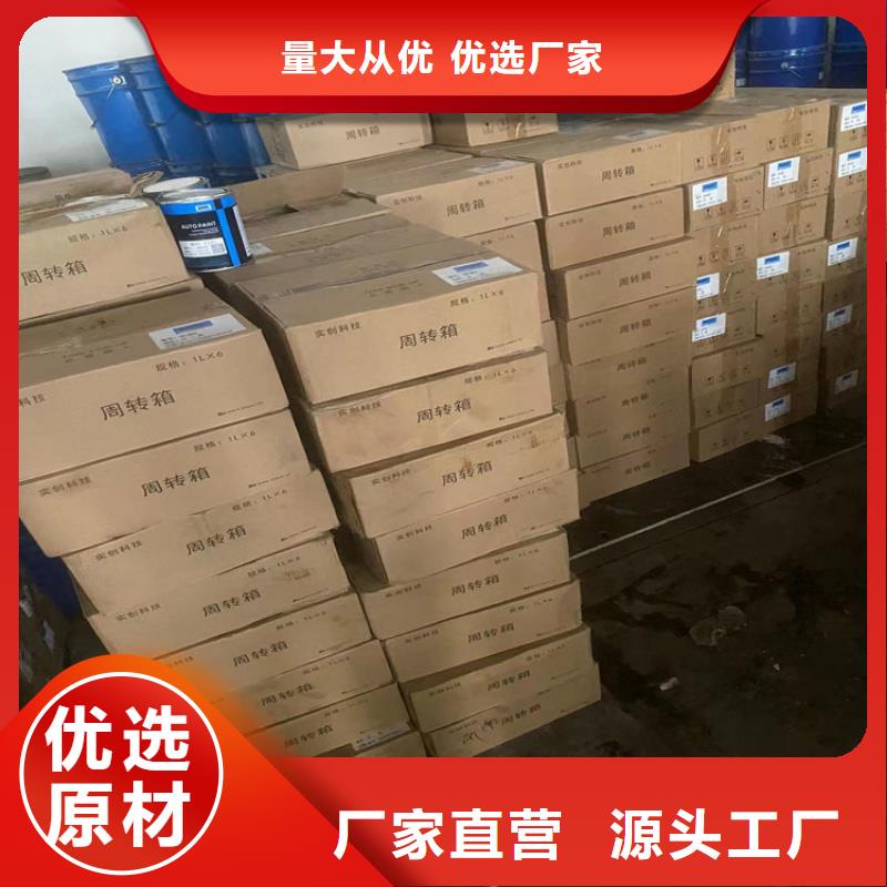  回收聚醚多元醇批发价格