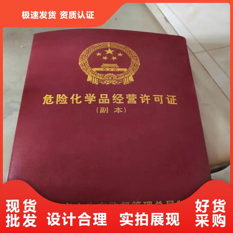回收聚醚-视频-回收聚醚|河北省石家庄市|行唐|裕华|保定|衡水|秦皇岛|承德|张家口