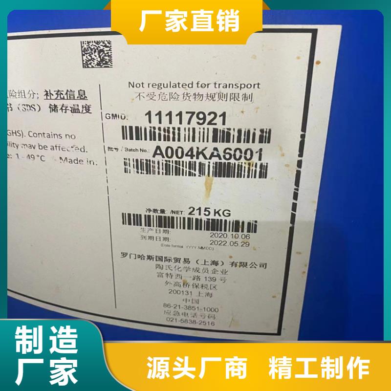 回收聚醚多元醇质检严格放心品质