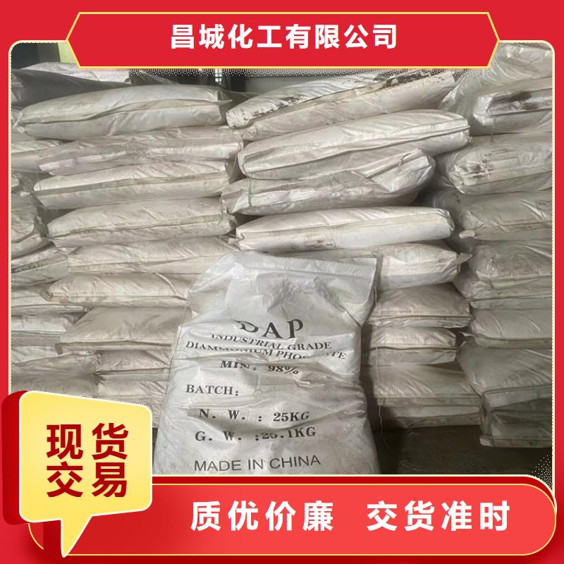 回收聚醚多元醇工厂直供