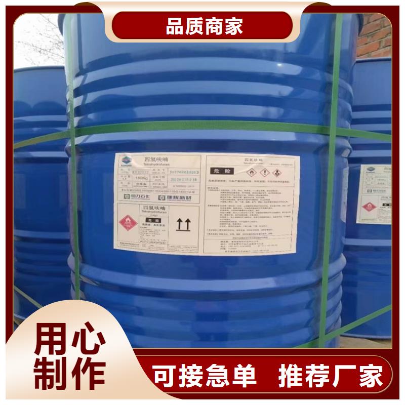 回收聚醚-视频-回收聚醚|河北省石家庄市|行唐|裕华|保定|衡水|秦皇岛|承德|张家口