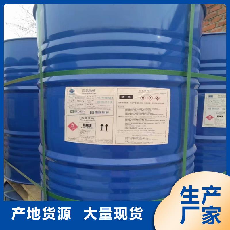 回收聚醚多元醇销售的是诚信
