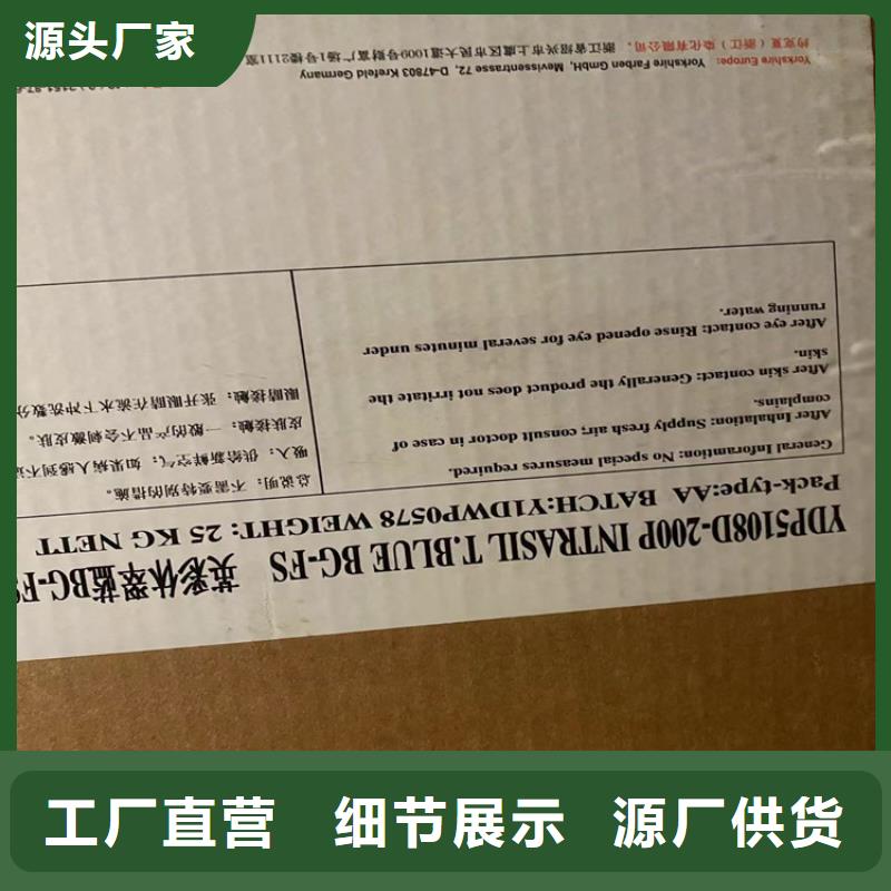 回收聚醚多元醇_回收黑白料品质过硬