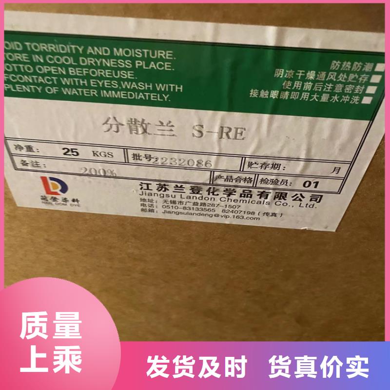 回收聚醚多元醇厂家采购