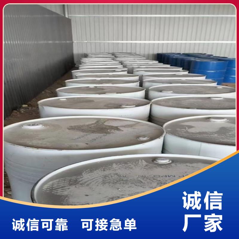 回收聚醚多元醇全新升级品质保障