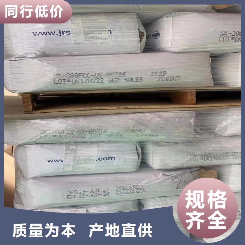 回收聚醚多元醇全新升级品质保障