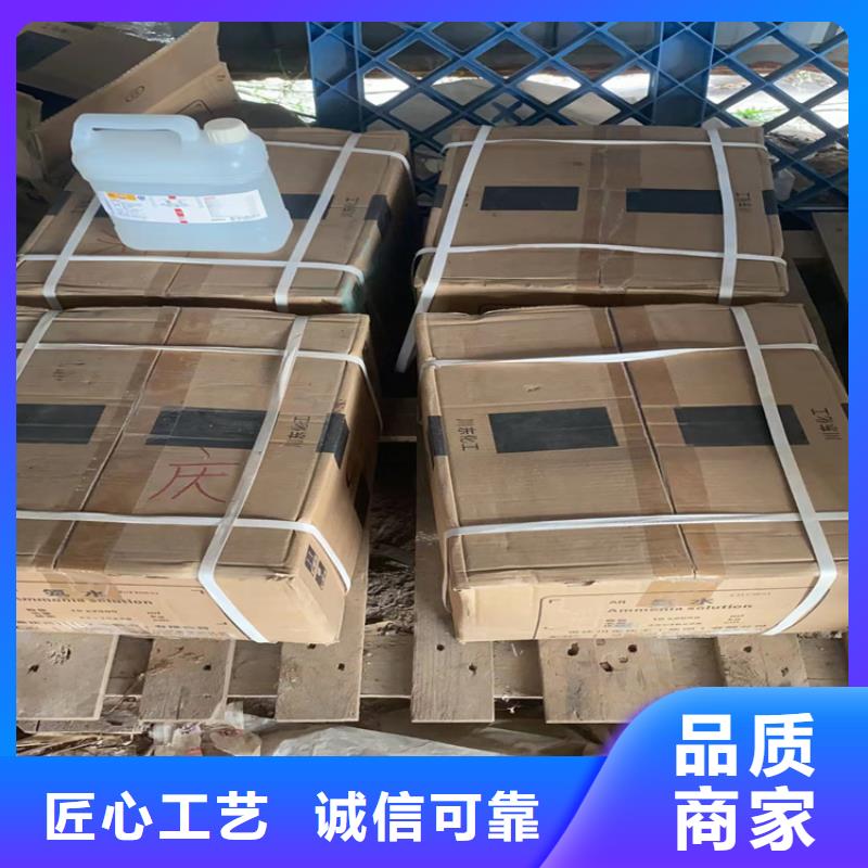 回收聚醚多元醇全新升级品质保障