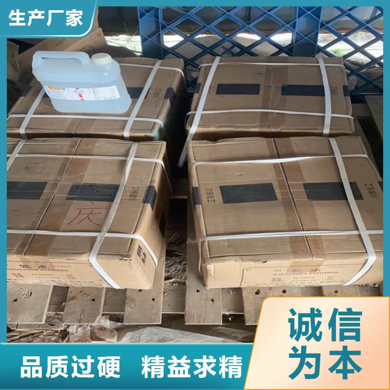 回收聚醚多元醇现货采购