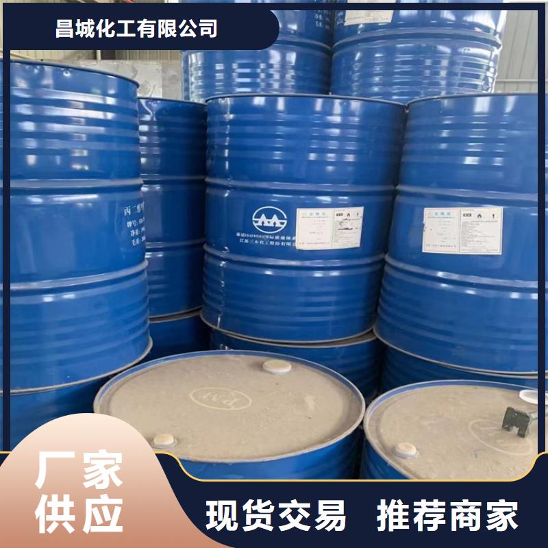 回收纤维素源头厂商