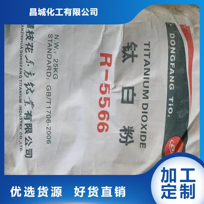 回收纤维素厂家采购