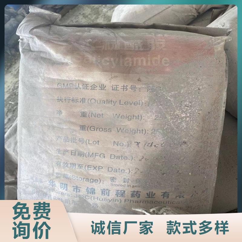 回收聚醚-视频-回收聚醚-昌城化工(抚州市分公司)服务区域金溪|南丰|萍乡|宜春|九江|景德镇|吉安