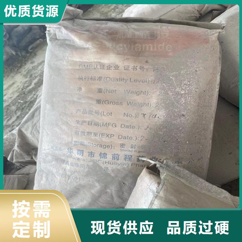 回收纤维素一站式服务