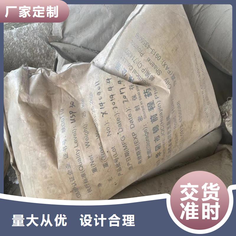 回收纤维素工期短发货快
