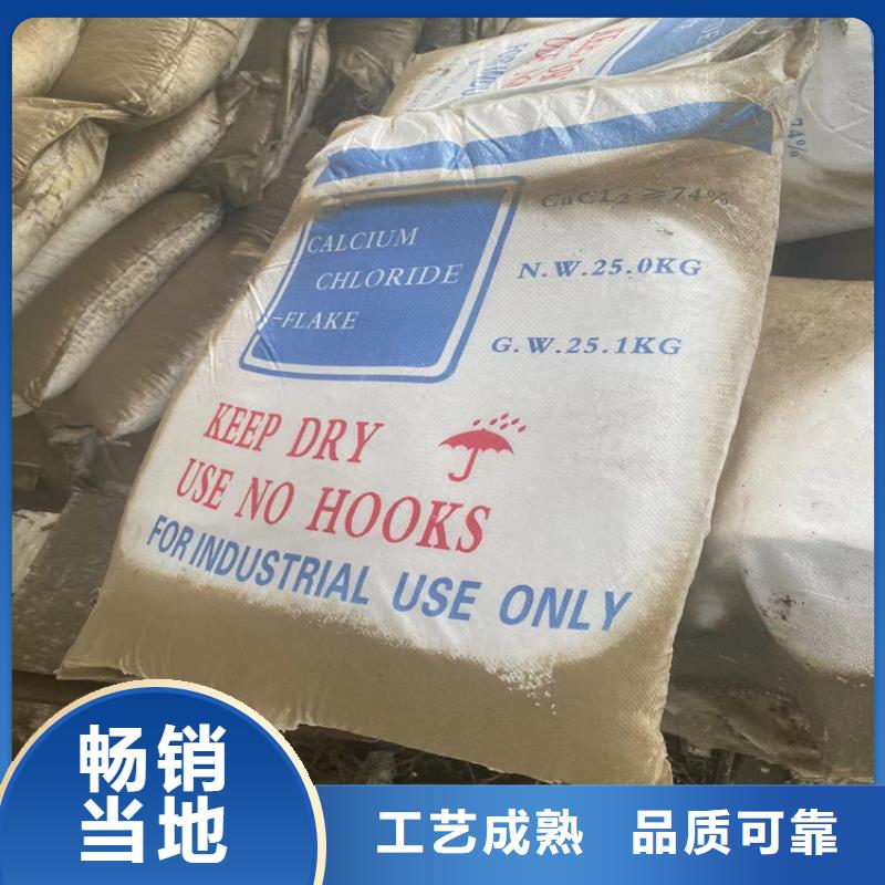 回收聚醚-视频-回收聚醚-昌城化工(抚州市分公司)服务区域金溪|南丰|萍乡|宜春|九江|景德镇|吉安