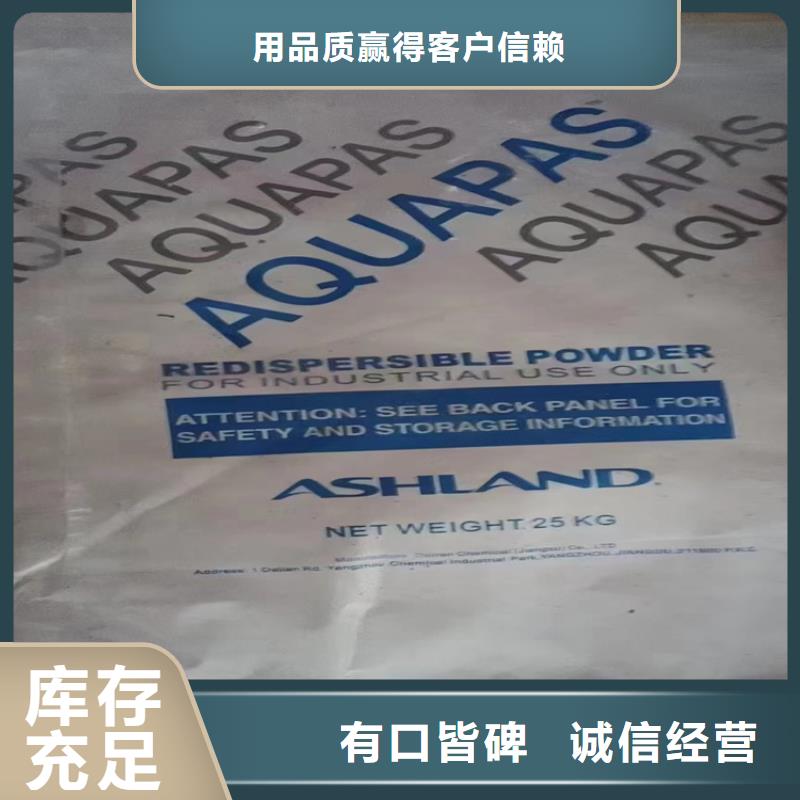 回收纤维素质量上乘