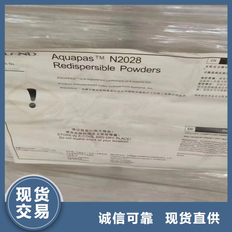 回收纤维素海量货源