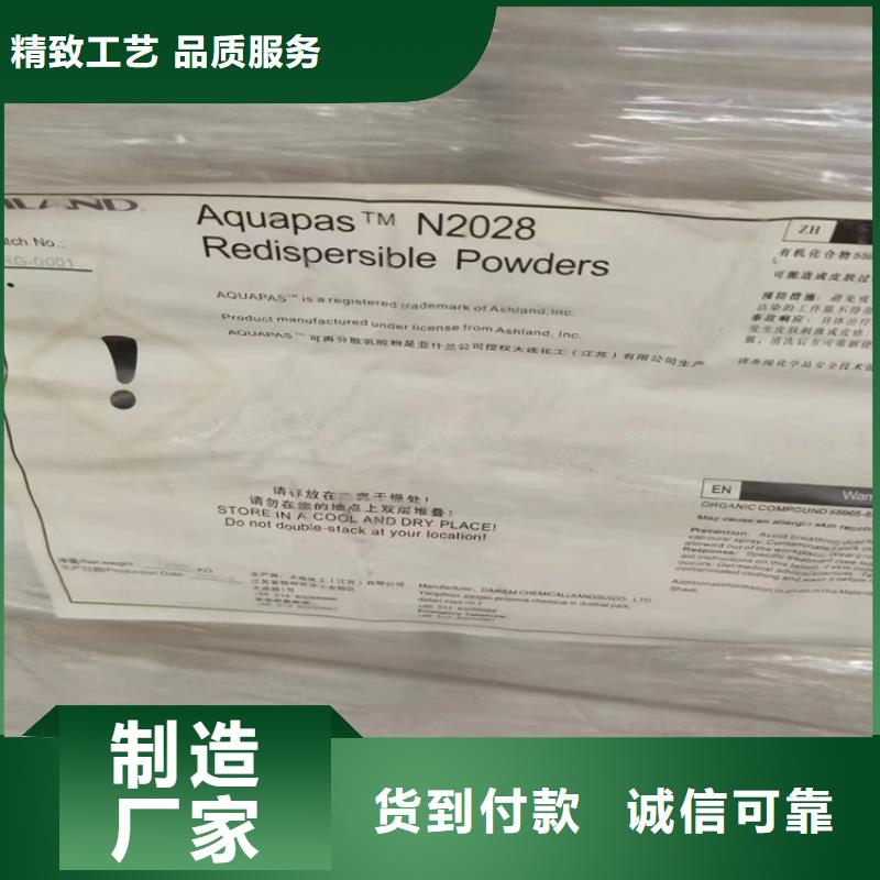 回收聚醚-视频-回收聚醚-昌城化工(西藏分公司)服务区域阿里|日喀则|那曲|林芝|昌都|拉萨|山南