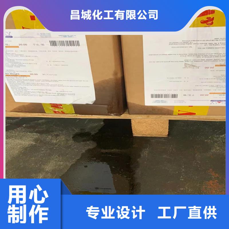 回收聚醚-视频-回收聚醚_吉林省长春市市场覆盖榆树|南关|通化|辽源|延边|四平|吉林等