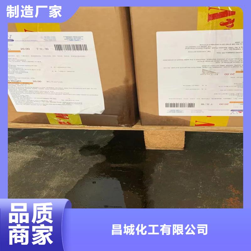 回收纤维素质量上乘