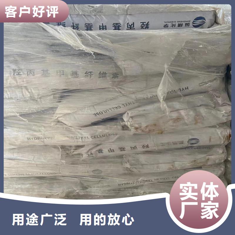 回收聚醚-视频-回收聚醚-昌城化工(抚州市分公司)服务区域金溪|南丰|萍乡|宜春|九江|景德镇|吉安