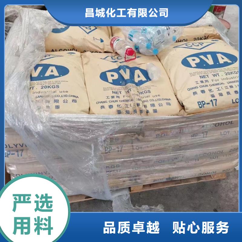 回收纤维素一站式服务
