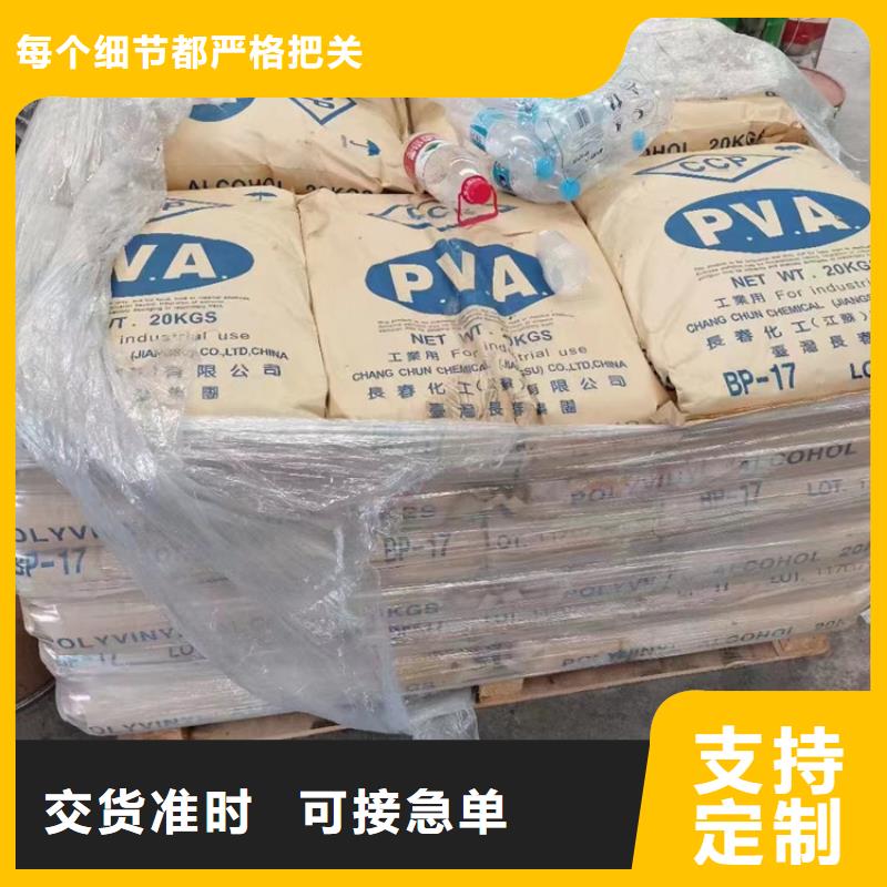 回收纤维素海量货源